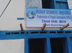 पत्रकारको सुविधाका लागि वैतनिक कानून व्यवसायी राख्न पहल